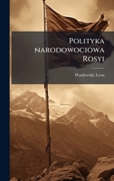 Polityka narodowociowa Rosyi (Polish Edition) 1024168565 Book Cover