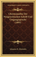 Chrestomathie Der Neugriechischen Schrift Und Umgangssprache (1895) 1167648277 Book Cover