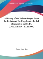 A History Of The Hebrew People ...: From The Division Of The Kingdom To The Fall Of Jerusalem In 586 B. C 1141604884 Book Cover
