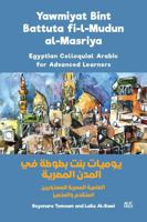 Yawmiyat Bint Battuta Fi-L-Mudun Al-Masriya : Egyptian Colloquial Arabic for Advanced Learners 1649034857 Book Cover
