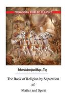 The Book of Religion by Separation of Matter and Spirit 1477438971 Book Cover