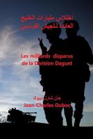 Les Milliards Disparus de la Guerre Du Golfe 1991: Les Milliards Disparus de la Division Daguet 1975743504 Book Cover