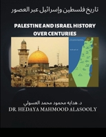 تاريخ فلسطين وإسرائيل عبر العصور 1008986240 Book Cover