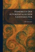 Handbuch Der Altorientalischen Geisteskultur (German Edition) 1025702492 Book Cover