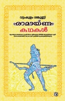 Ramayana Kathakal 9386197901 Book Cover