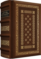 ESV New Testament with Illuminated Drop Caps: William Tyndale Commemorative Edition (Leather Over Board) B0GL4RMG4G Book Cover