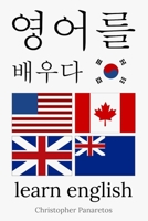 Learn English: English for Korean Speakers, Written in Korean 1794149589 Book Cover