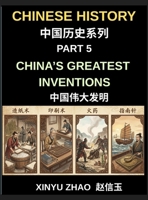 Chinese History Chronicles (Part 5)- China's Greatest Inventions, From Paper and Printing to Gunpowder and the Compass, How Ancient China Transformed ... Breakthroughs, and Cultural Innovations B0H8XKQQCV Book Cover
