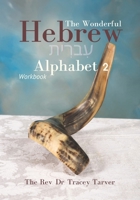 The Wonderful Hebrew Alphabet 2 workbook 1513682210 Book Cover
