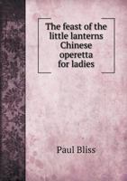 The feast of the little lanterns: Chinese operetta for ladies 5518525338 Book Cover