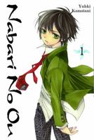 Nabari No Ou: v. 1 0759530033 Book Cover