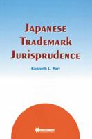 Japanese Trademark Jurisprudence 9041107010 Book Cover