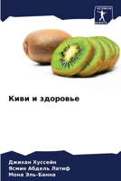 ???? ? ???????? 6207776461 Book Cover