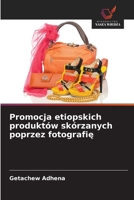 Promocja etiopskich produktów skórzanych poprzez fotografie (Polish Edition) 6208552699 Book Cover