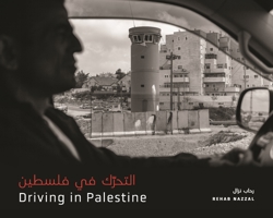 Driving in Palestine التحرّك في فلسطين 177363593X Book Cover