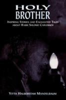 Holy Brother: Inspiring Stories and Enchanted Tales about Rabbi Shlomo Carlebach 0765759594 Book Cover
