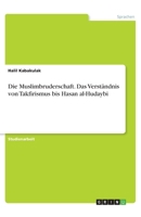 Die Muslimbruderschaft. Das Verständnis von Takfirismus bis Hasan al-Hudaybi (German Edition) 3346240800 Book Cover