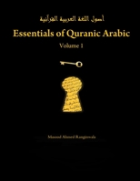 Essentials of Quranic Arabic: Volume 1 125764498X Book Cover