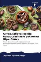 ????????????????? ????????????? ??????&# 6206655032 Book Cover