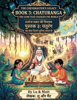 Chaturanga: The Game That Changed the World - Bilingual English-Hindi Edition B0H8SQ54VS Book Cover