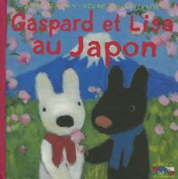 Les catastrophes de Gaspard et Lisa, Tome 22 : Gaspard et Lisa au Japon 4893094092 Book Cover