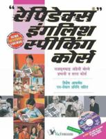 Rapidex English Speaking Course 9381448949 Book Cover