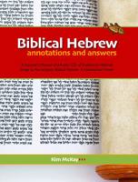 Biblical Hebrew: Annotations and Answers 0988173832 Book Cover