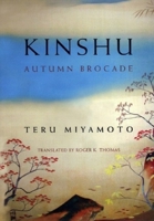 Kinshu 0811216756 Book Cover