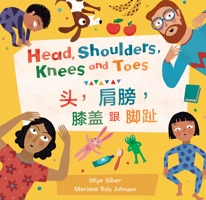 Head, Shoulders, Knees and Toes (Bilingual Simplified Chinese & English) (Barefoot Singalongs) (Chinese and English Edition) 1646863828 Book Cover