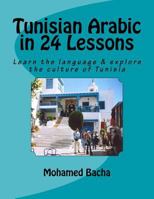 Tunisian Arabic in 24 Lessons (Explore Tunisian Culture Through its Language) 1494370530 Book Cover