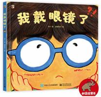 ?????(?) 7121392186 Book Cover