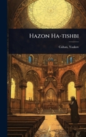 Hazon Ha-tishbi (Hebrew Edition) 1024499294 Book Cover
