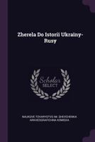 Zherela Do Istoriï Ukraïny-Rusy 1377922499 Book Cover