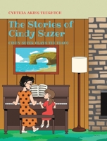The Stories of Cindy Suzer: Cindy Suzer Plays the Piano 1644689626 Book Cover