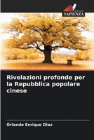 Rivelazioni profonde per la Repubblica popolare cinese 6205962438 Book Cover