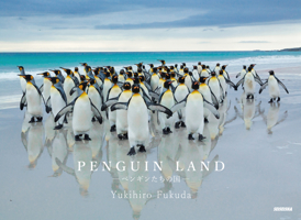 Penguin Land 4883501833 Book Cover