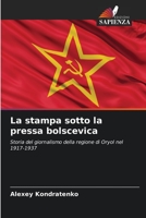 La stampa sotto la pressa bolscevica: Storia del giornalismo della regione di Oryol nel 1917-1937 620306517X Book Cover