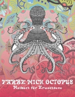 Färbe mich Octopus - Malbuch für Erwachsene ?? ?? (German Edition) B087SFMBBL Book Cover