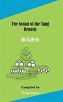 The Sound of the Tang Dynasty 099243386X Book Cover