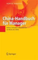 China-Handbuch Fur Manager: Kultur, Verhalten Und Arbeiten Im Reich Der Mitte 354031315X Book Cover