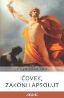 &#268;ovek, zakoni i Apsolut (AGEAC): Crno-belo izdanje B092HCR5BY Book Cover