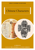 Chinese Characters (Great Chinese Inventions) 1487812868 Book Cover