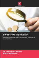 Swasthya Sankalan (Portuguese Edition) 6209837190 Book Cover