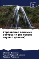 ?????????? ??????? ????????? (?? ?????? ?k 6207059980 Book Cover