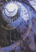 Ο θείος Πέτρος και η Εικασία του Γκόλντμπαχ 0571202039 Book Cover