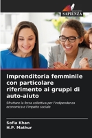 Imprenditoria femminile con particolare riferimento ai gruppi di auto-aiuto: Sfruttare la forza collettiva per l'indipendenza economica e l'impatto sociale (Italian Edition) 6206818381 Book Cover