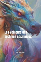 Les veilleurs des archives cosmiques (Gardiens des mémoires) (French Edition) B0FC6C2KFJ Book Cover