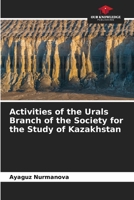 Activities of the Urals Branch of the Society for the Study of Kazakhstan 6206212084 Book Cover