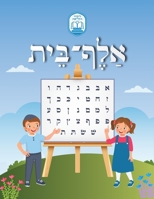 ???-??? (????? ??????) (Hebrew Edition) B0DSR2ZGX8 Book Cover