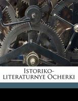 Istoriko-literaturnye ocherki 1173148973 Book Cover